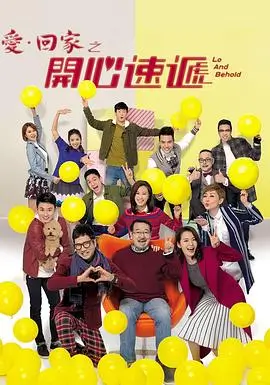 重启人生三十天热榜缩略图