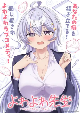 星轨列车热榜缩略图